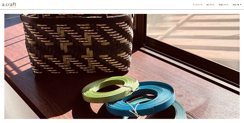 ハンドメイド作品のポートフォリオサイトのサムネイル